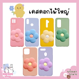 พร้อมส่ง เคสซัมซุง ดอกไม้ griptok Samsung Note3 Note4 Note5 Note8 Note9 Note10 Note10pro Note10plus Note20 Note20ultra