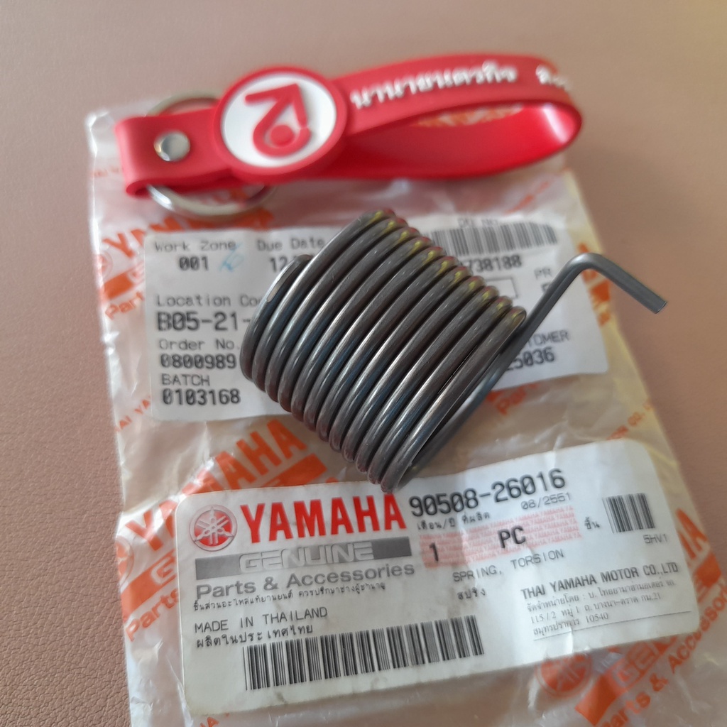 9050826016-สปริงสตาร์ท-fresh-spark110-x-1-t110-v110-แท้-yamaha-90508-26016