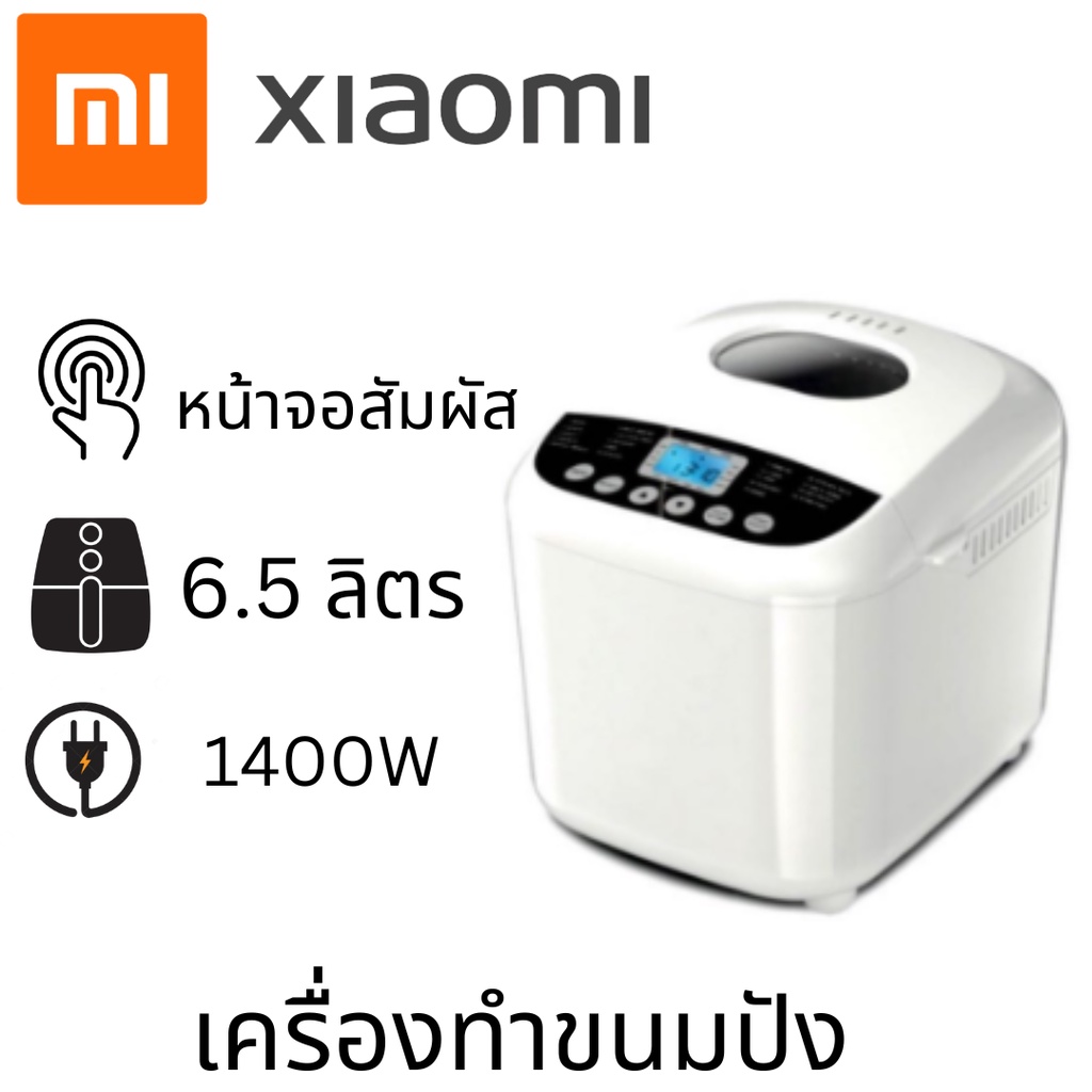 ภาพสินค้าเครื่องทำขนมปัง เครื่องทำขนมปังอเนกประสงค์ 4.5 ลิตร Bread Maker Ecolife78 4.5L จากร้าน abc_tablet บน Shopee ภาพที่ 1