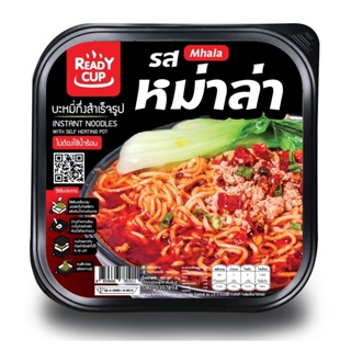 [READY CUP - หม่าล่า] ถ้วยร้อนหม่าล่า หม้อไฟกึ่งสำเร็จรูป ถ้วยร้อนหม้อไฟ  หม้อร้อน ถ้วยร้อน หม้อไฟหม่าล่าพร้อมรับประทาน