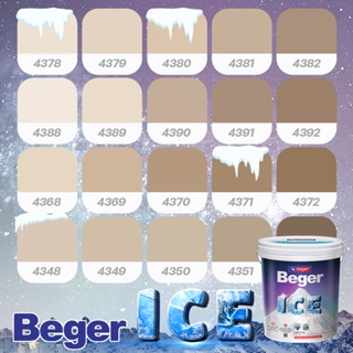 Beger สีน้ำตาล ช็อกโกแลต ขนาด 1 ลิตร Beger ICE สีทาภายนอกและใน เช็ดล้างได้ กันร้อนเยี่ยม เบเยอร์ ไอซ์