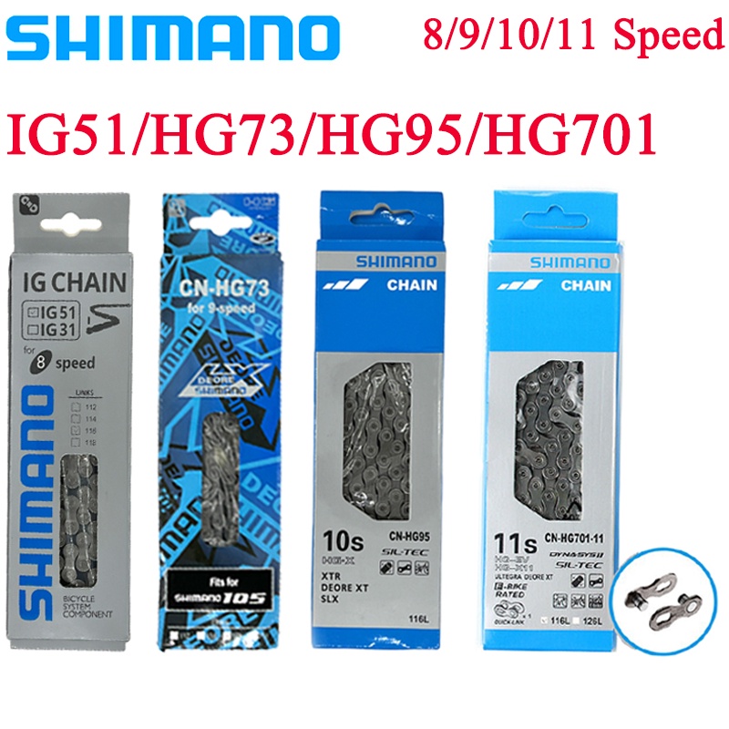 โซ่จักรยาน-shimano-8-9-10-11-speed-กัสโซ่จักรยานพร้อมกล่องพร้อมตอดวล้อมตอดวล้อมตดุวมตุพร้อมตัวปลดเร็ว