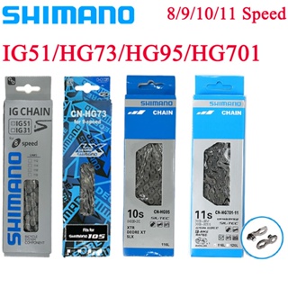โซ่จักรยาน Shimano 8 9 10 11 speed กัสโซ่จักรยานพร้อมกล่องพร้อมตอดวล้อมตอดวล้อมตดุวมตุพร้อมตัวปลดเร็ว