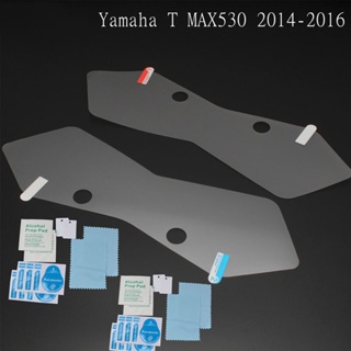 สติกเกอร์ฟิล์มกันรอยหน้าจอ มาตรวัดความเร็วแดชบอร์ด สําหรับ Yamaha T MAX530 2014-2016 TMAX 530