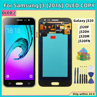 Oled2 อะไหล่หน้าจอสัมผัสดิจิทัล LCD IPS แบบเปลี่ยน สําหรับ Samsung Galaxy J3 2016 j320 j320f j320h j320m j320fn