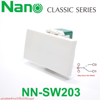 NN-SW203 NANO NN-SW203B สวิตซ์2ทาง NANO สวิตซ์สองทาง NANO สวิตซ์นาโน สวิตซ์สองทางนาโน สวิตซ์2ทาง3ช่อง