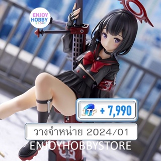 พรีออเดอร์ scale Blue Archive Shizuyama Mashiro 1/7 (วางจำหน่าย 2024/01)