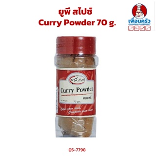 UP Spice Curry Powder 70 g.(05-7798)