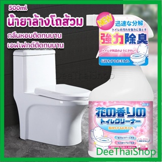 DeeThai น้ำยาล้างโถส้วม กลิ่นหอมดอกไม้  500ml สเปรย์กำจัดเชื้อรา สเปรย์กำจัดเชื้อรา toilet cleaner
