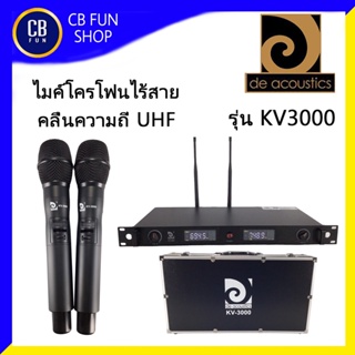 DEACOUSTICS รุ่น KV-3000 ไมค์โครโฟนไร้สาย มือถือคู่ คลื่นความถี่ UHF สินค้าใหม่แกะกล่องทุกชิ้นรับรองโดย กสทช ของแท้100%