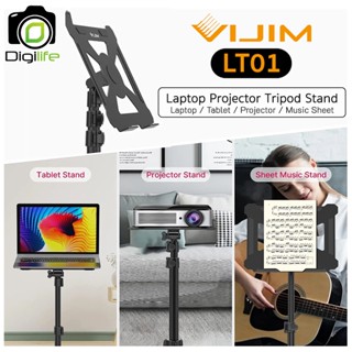 Vijim LT01 Laptop Projector Tripod Stand Multifunction ขาตั้งพร้อมแท่นวางเครื่องเล่น