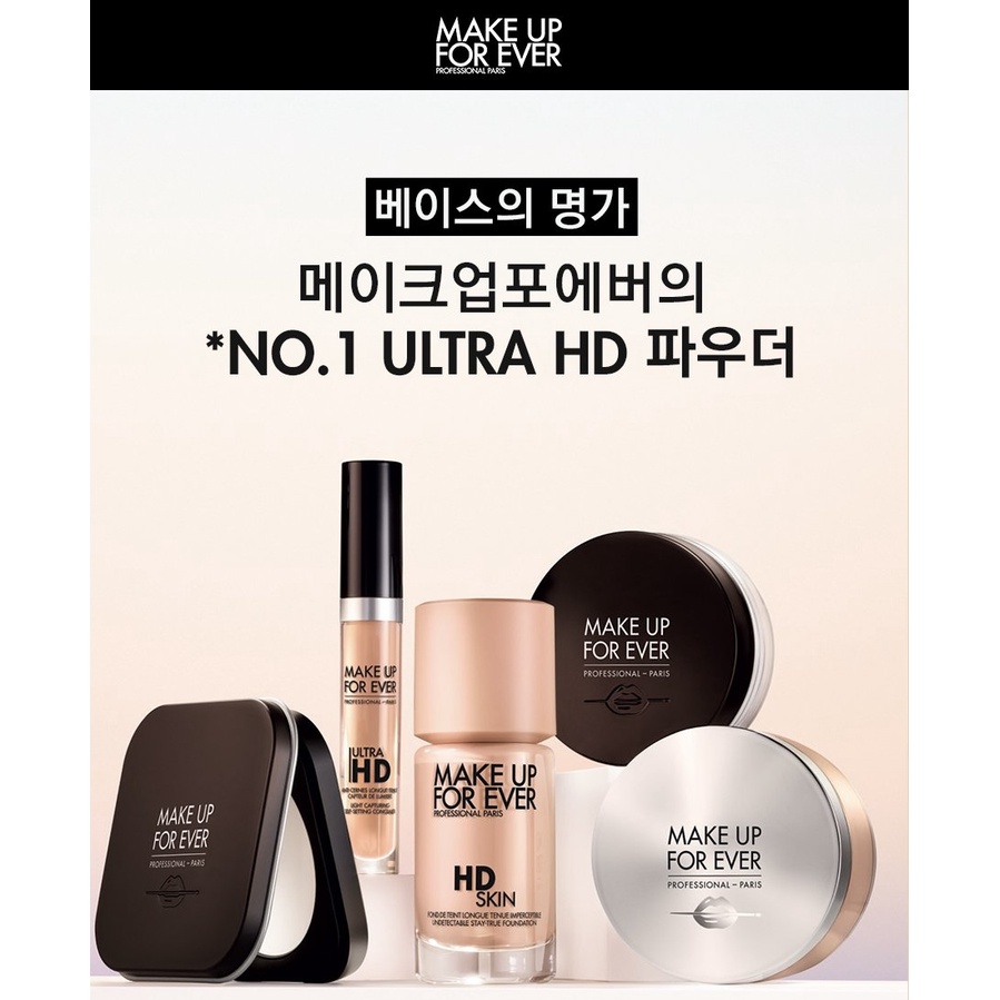 make-up-for-ever-uhd-pressed-powder-ของแท้จากช็อปเกาหลี-pre-order