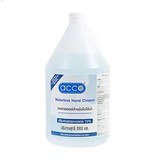 แอลกอฮอล์ล้างมือ ACCO 3.5 ลิตร