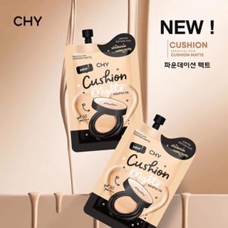 ภาพขนาดย่อของภาพหน้าปกสินค้า( 5 ซอง ) CHY Cushion คุชชั่น โฮยอน Cushion Ho-Yeon คุชชั่น โฮยอน คุมมันกันแดด ปกปิดเรียบเนียน กันน้ำ 7ml. chy จากร้าน iimjojoe บน Shopee