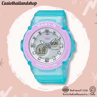 🎁CASIO BABY-G BGA-270-2A ของแท้ 100% พร้อมส่ง ประกัน 1 ปี