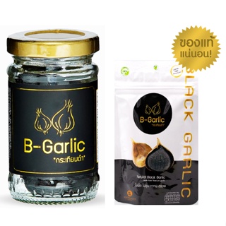 สินค้า B-Garlic กระเทียมดำ – แบบกระปุกพร้อมทาน ขนาด 60 กรัม 1 ขวด