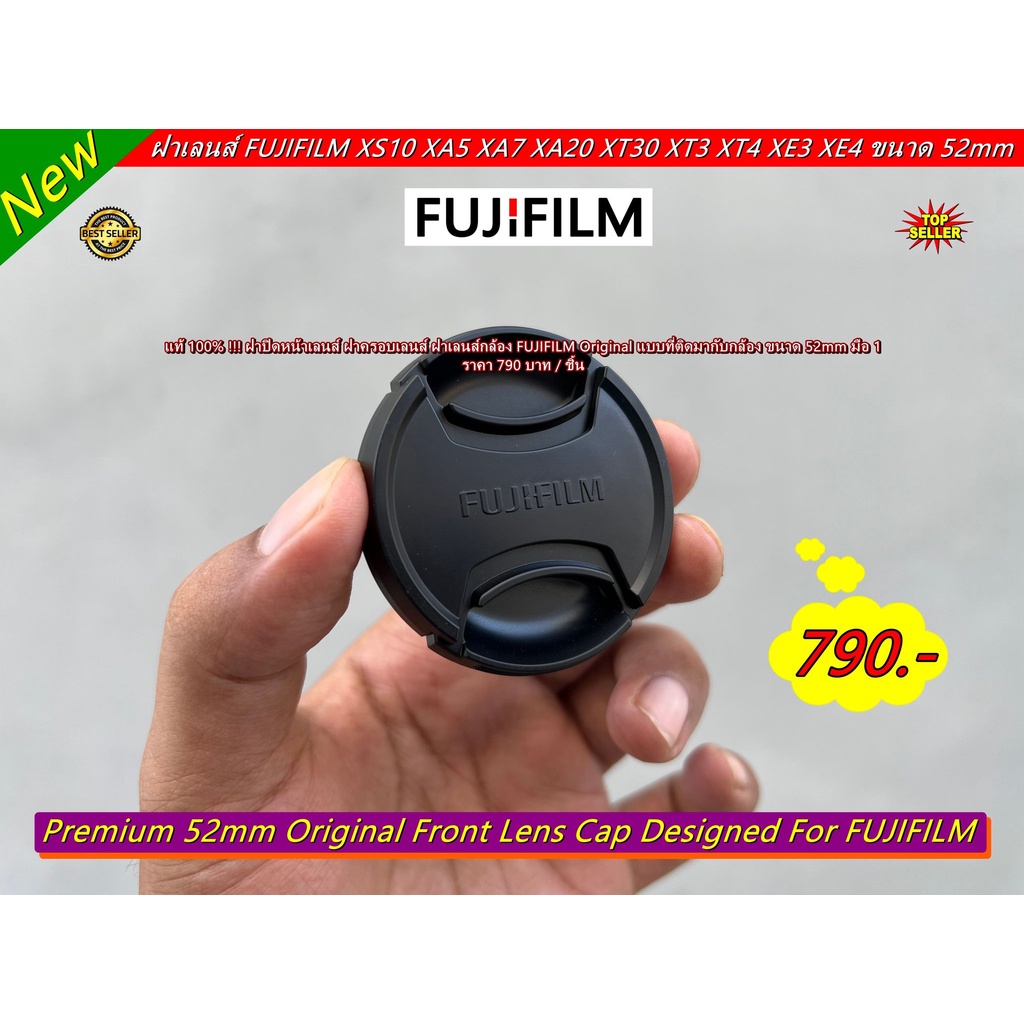 ฝาปิดหน้าเลนส์-fujifilm-fuji-xa5-15-45-kit-fuji-xa7-15-45-kit-fuji-35-f1-4-fuji-18-f2