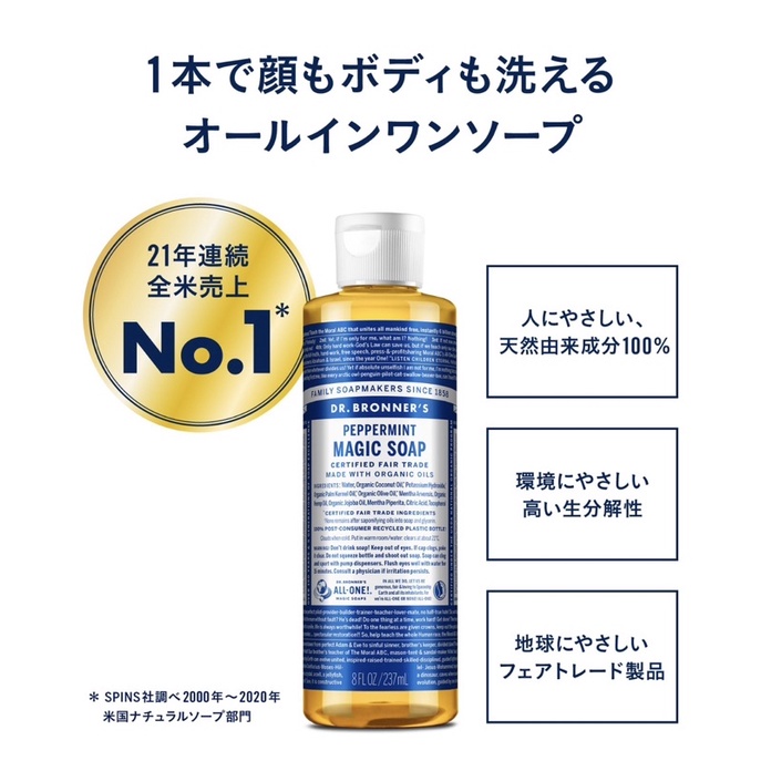 สินค้าพรีออเดอร์จากญี่ปุ่น-สบู่ผลิตภัณฑ์จากธรรมชาติ-เซ็ต4-กลิ่น