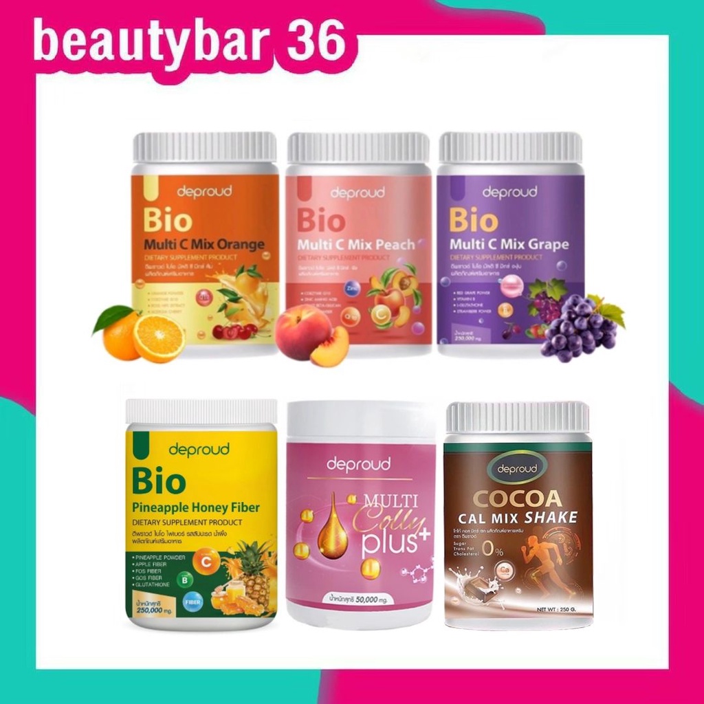 มีรสใหม่-พร้อมส่ง-วิตามินซีสด-ดีพราว-ดีพราวด์วิตามินซี-deproud-bio-multi-c-วิตามินชง-ผิวขาวใส