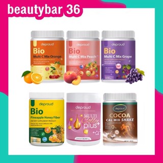 ✔️มีรสใหม่ พร้อมส่ง วิตามินซีสด ดีพราว ดีพราวด์วิตามินซี Deproud Bio Multi C วิตามินชง ผิวขาวใส