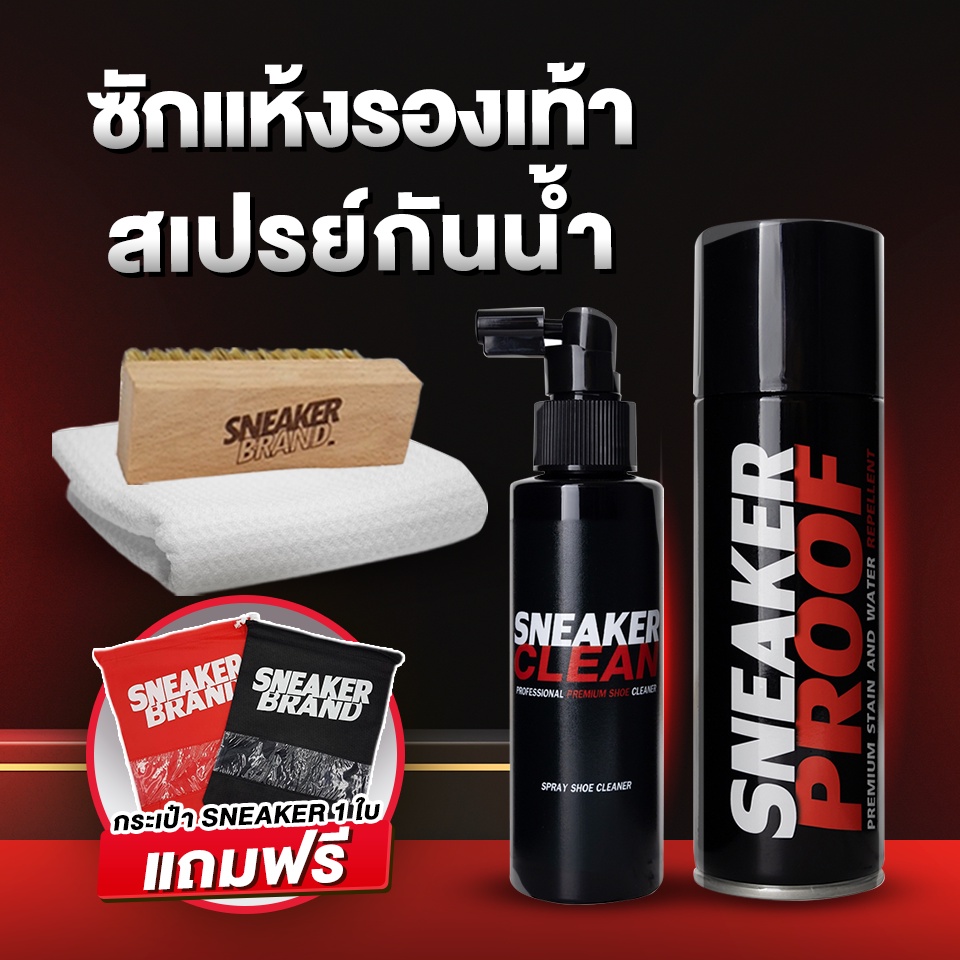 ภาพหน้าปกสินค้าสเปรย์เคลือบกันน้ำ สเปรย์กันน้ำ (SCP+SP200) + น้ำยาทำความสะอาดรองเท้า ทำความสะอาดรองเท้า น้ํายาขัดรองเท้า (มีอย ถูกต้อง) จากร้าน sneaker_brand_official บน Shopee