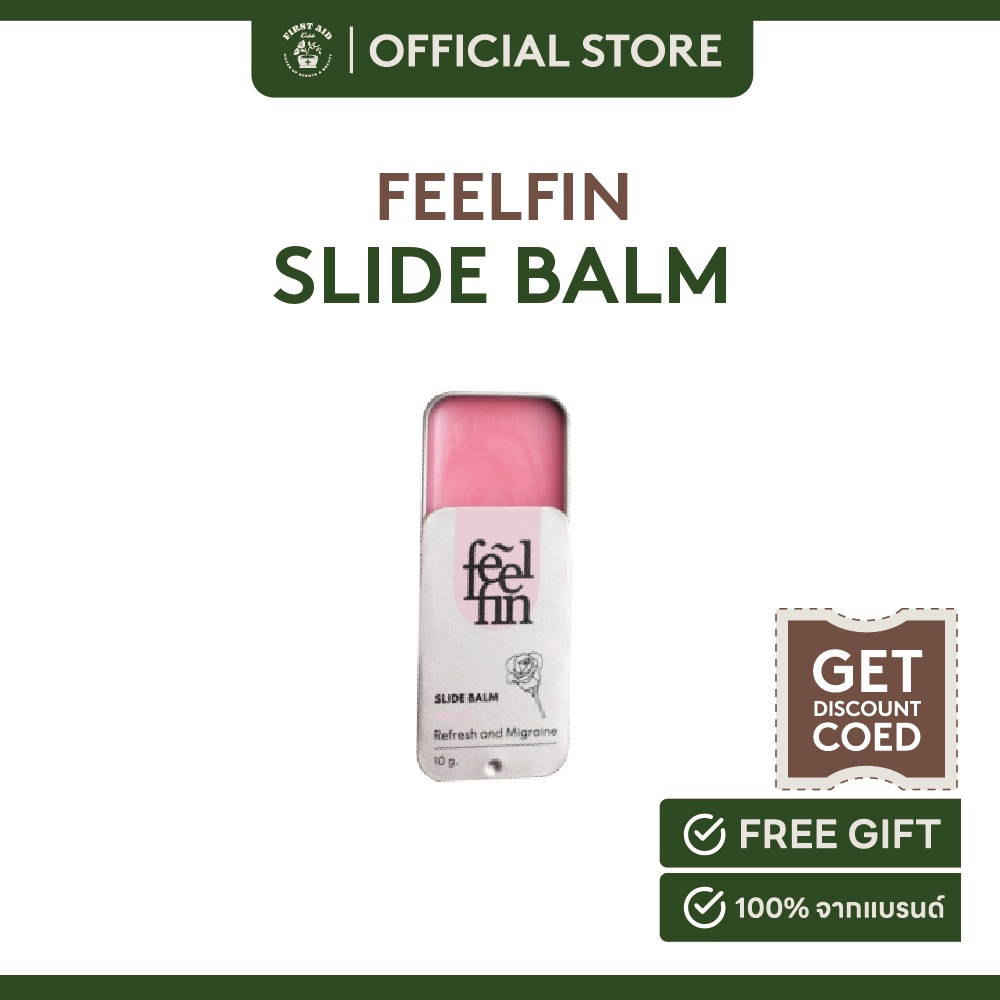 FeelFin Aromatic Slide Balm Rose 10g ยาดมอโรม่าบาล์ม กลิ่น โรส | Shopee ...