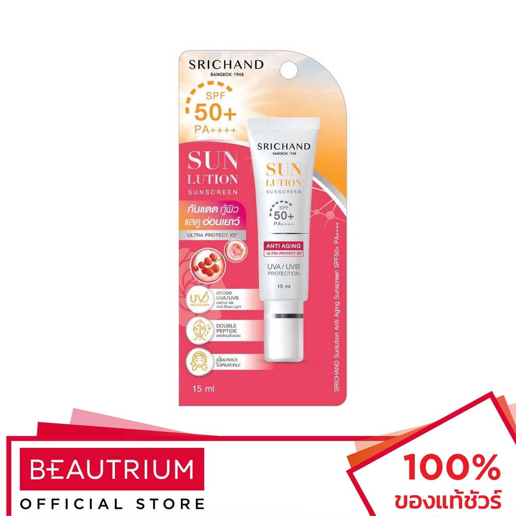 srichand-sunlution-anti-aging-sunscreen-spf50-pa-ครีมกันแดด-15ml