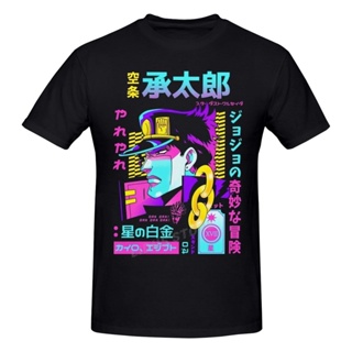 ถูกที่สุด Adventure Vaporwave Aesthetic Jotaro Kujo Manga  T shirt Harajuku Clothing Cotton Sweatshirts Graphics Tshi