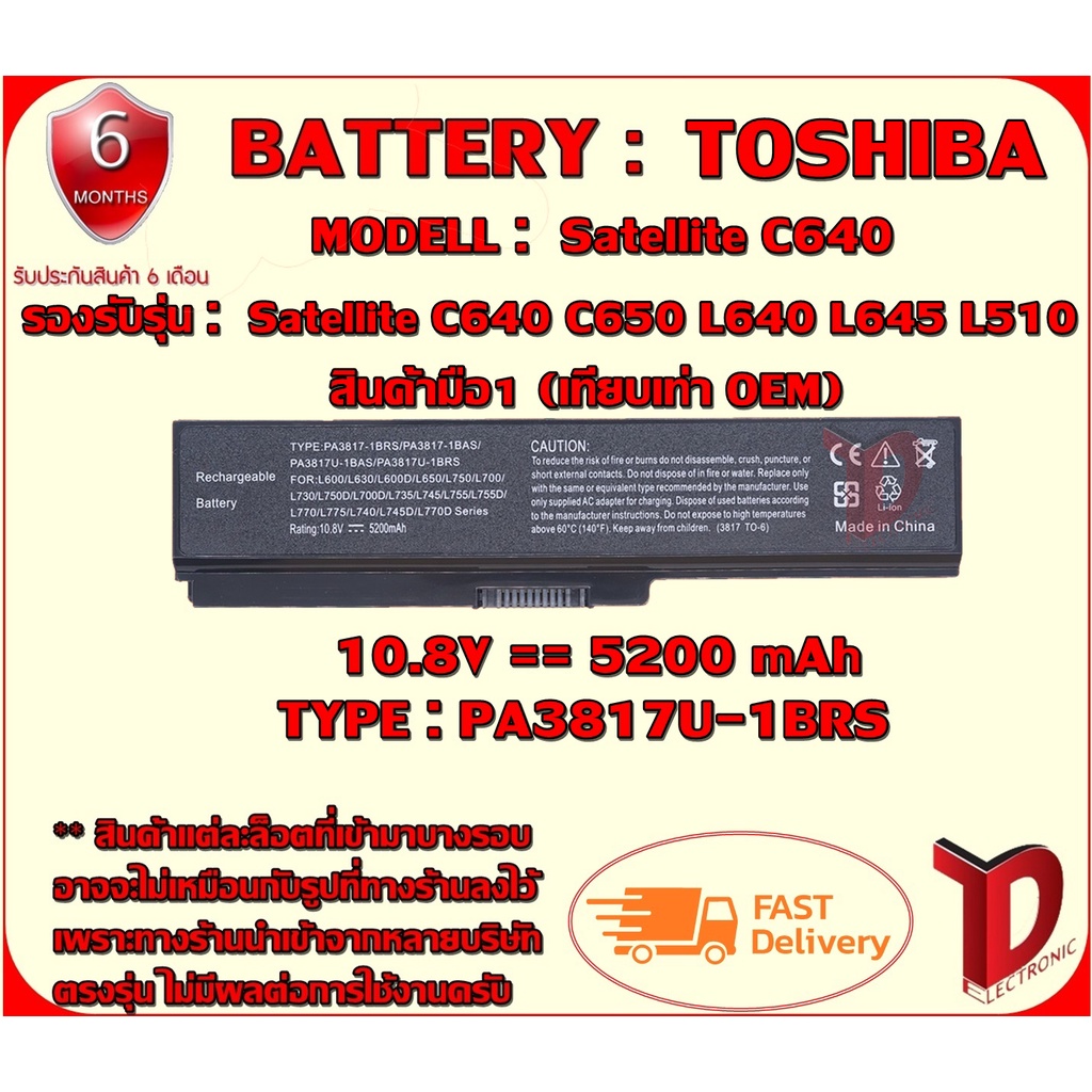 Caricabatterie 65W Per Toshiba Satellite L655 L670 L675 – 19V, Con Cavo Di Alimentazione