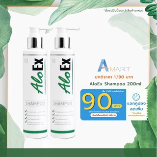 ส่งฟรี แพ็คคู่ ใช้โค้ด NEWAMAR0000 ลด80บาท AloEx Hair Regrowth Shampoo 200ml