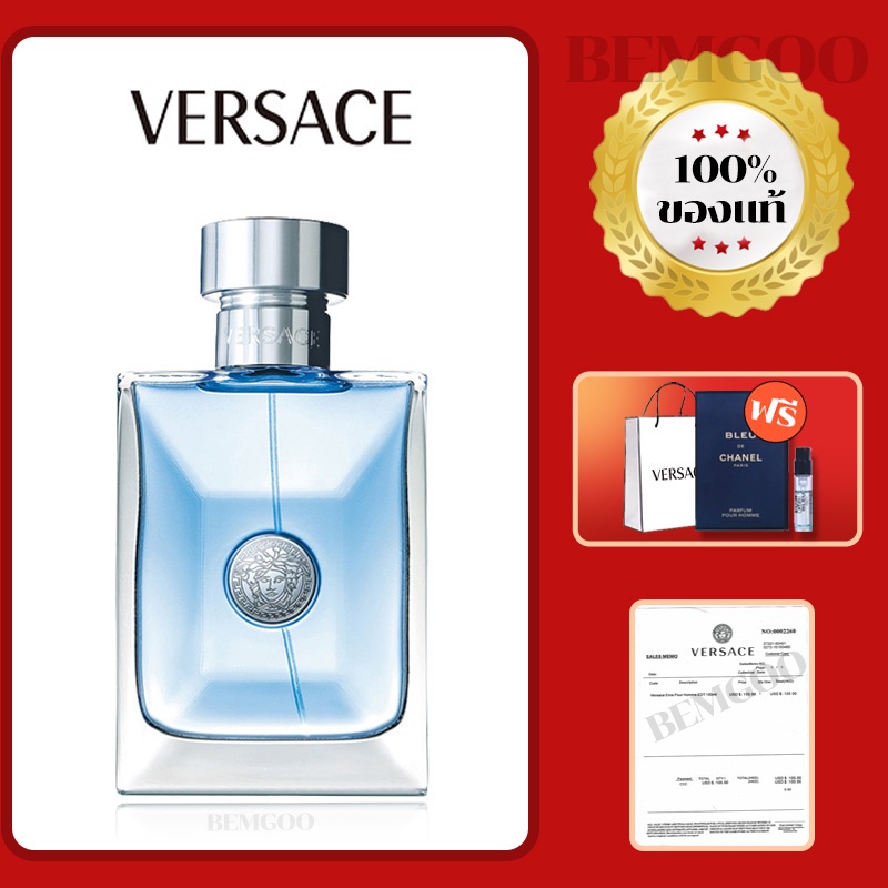 ภาพหน้าปกสินค้าเคาน์เตอร์ของแท้  น้ำหอม Versace Pour Homme EDT 100ml น้ำหอมชาย น้ำหอมนำเข้า