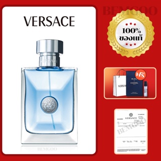 ภาพขนาดย่อของสินค้าเคาน์เตอร์ของแท้  น้ำหอม Versace Pour Homme EDT 100ml น้ำหอมชาย น้ำหอมนำเข้า