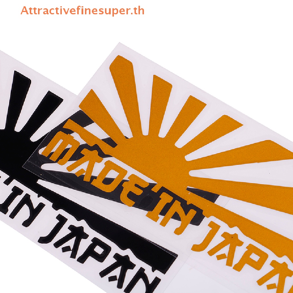 asth-made-in-japan-สติกเกอร์ไวนิล-รูปลอก-รถ-ขายดี