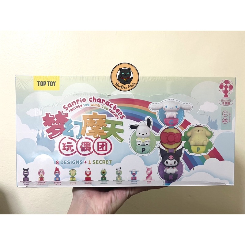 toptoy-sanrio-characters-fantasy-sky-wheel-blind-box-set