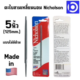 * Nicholson * ตะไบสามเหลี่ยมผอม 5 นิ้ว ไม่มีด้ามจับ ตะไบไขว้ แทงเลื่อย