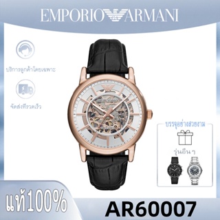 สินค้า แท้100% อาร์มานี่ นาฬิกาข้อมือ EMPORIO ARMANI นาฬิกาข้อมือผู้ชาย นาฬิกาจักรกล Black Gold รุ่น AR60006