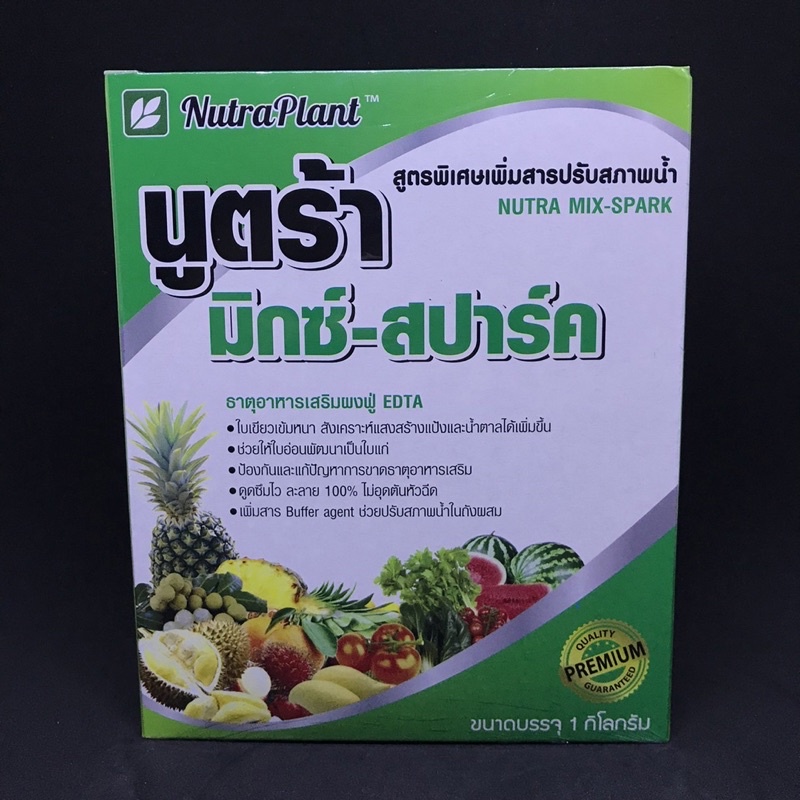 NUTRA MIX-SPARK มิกซ์-สปาร์ค | Shopee Thailand