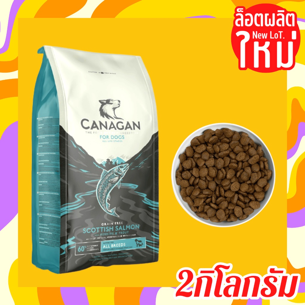 Canaga คานาแกน 2 กิโลกรัม อาหาร สุนัข พันธุ์เล็ก พันธุ์ใหญ่ CANAGAN Dog ...