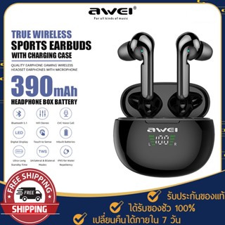 AWei หูฟังอินเอียร์ Bluetooth รุ่น T15P True Wireless Gaming Earbuds แบตหูฟัง 35mAh แบตกล่องชาร์จ 390mAh