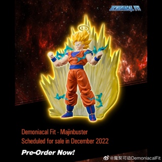 ลดราคา โมเดลฟิกเกอร์ อนิเมะ Dragon Ball Demoniacal Fit DF SHF SSJ2 Goku Majin Buster Super Saiyan ของเล่น ของขวัญ สําหรับเด็ก
