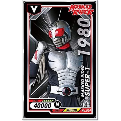 การ์ด ไอ้มดแดง Mask Rider Bigga Masked Rider #001-050 | Shopee Thailand