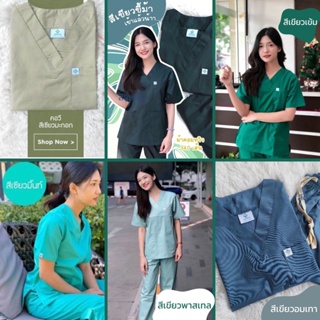 สินค้า ชุดสครับ คอวี ชุดผ่าตัด ชุดบุคลากรทางการแพทย์ Scrub Suit ผ้าคอมทวิวพร้อมส่ง 2 และ 3 กระเป๋า  #2 โทนเขียว