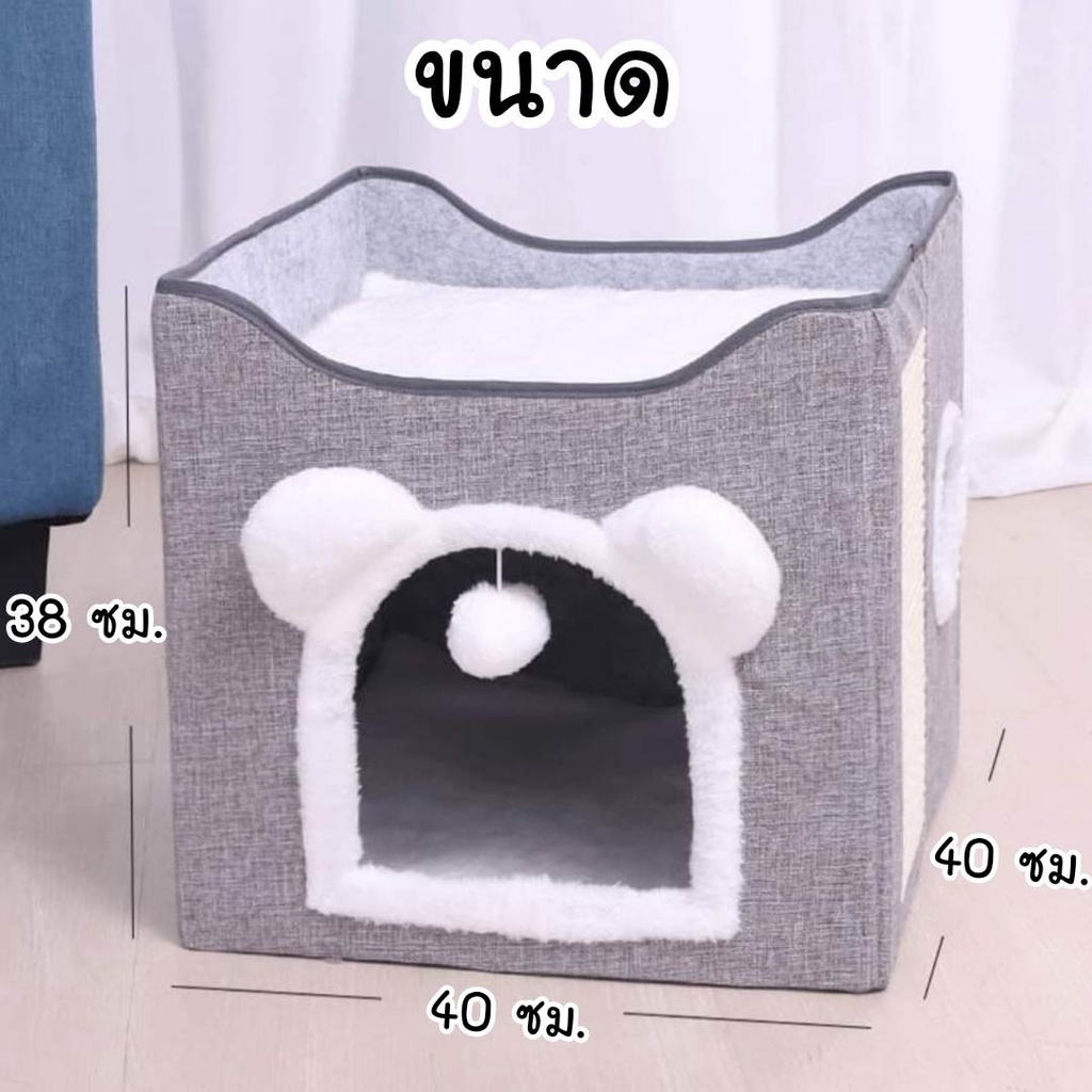 catholiday-กล่องผ้าแมวพร้อมที่ฝนเล็บ-ที่นอนแมว-บ้านแมว-ลับเล็บแมว