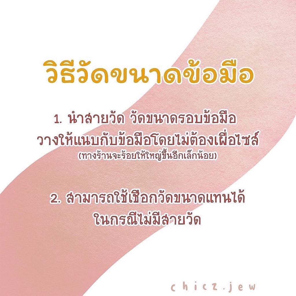 กำไลหินควอตซ์สีน้ำผึ้ง-เสริมดวง-ขนาดหิน4มม