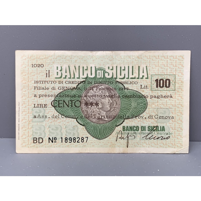 ธนบัตรรุ่นเก่าของประเทศอิตาลี-ชนิด100lire-ปี1976