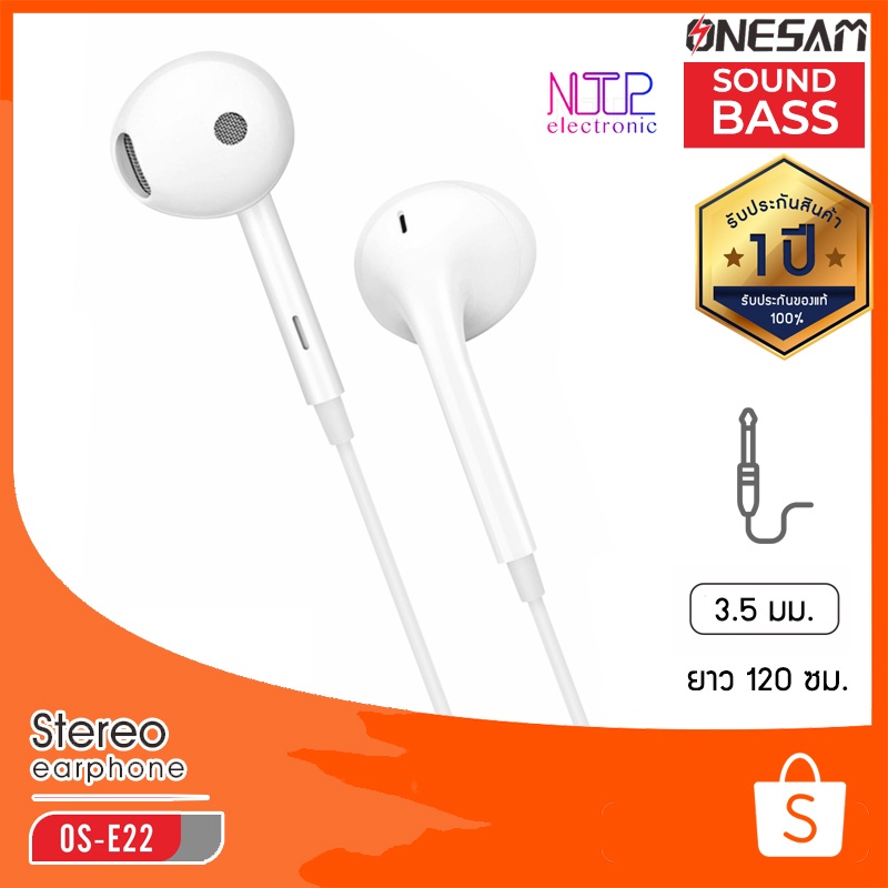 รูปภาพของONESAM รุ่น OS-E22 (สินค้าไม่เเถมกล่อง) หูฟังสเตอริโอ สำหรับอุปกรณ์หัวแจ๊ค 3.5 มม. 100% รับประกัน 1 ปีลองเช็คราคา