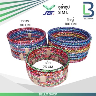 ราคาและรีวิวฮูล่าฮูปผู้ใหญ่ ฮูล่าฮูป FBT Hula Hoop ของแท้ รุ่น 77480 ฮูลาฮูป มีน้ำสำหรับถ่วงน้ำหนัก