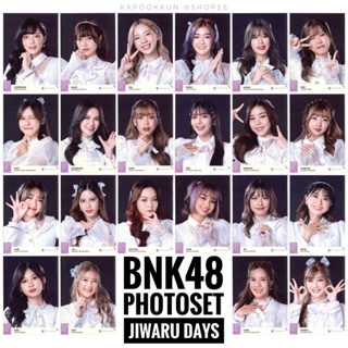 ภาพหน้าปกสินค้า[คอมพ์][1/2] BNK48 Photoset 1st Generation Jiwaru Days รุ่น 1 ที่เกี่ยวข้อง