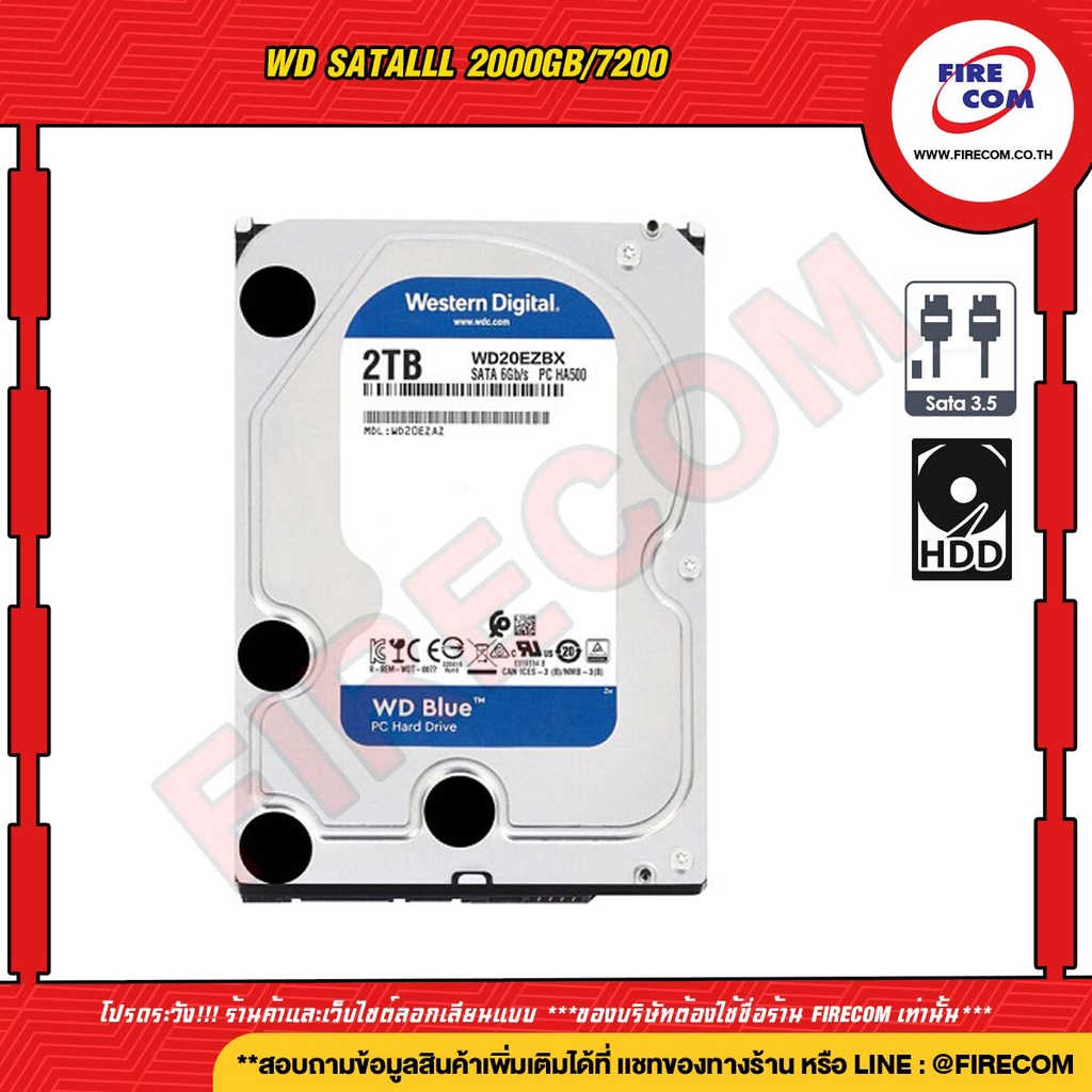 ฮาร์ดดิสก์-hdd-wd-satalll-2000gb-7200-wd20ezbx-สามารถออกใบกำกับภาษีได้