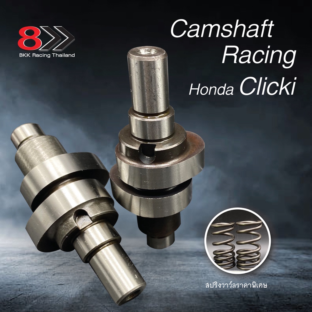 Honda Camshaft Racing for CLICKi Shopee Thailand